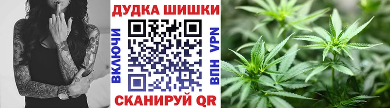 где продают наркотики  Истра  МАРИХУАНА Ganja 