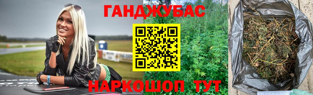 Бошки марихуана ГИДРОПОН  Бошки Шишки SATIVA & INDICA  Вход с VPN  Истра  Марихуана White Widow  МАРИХУАНА тримм 